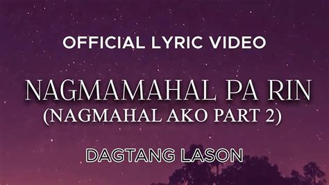 “Dahan dahan muna, baka labasan ako.” Part 2 : r  .